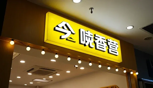 集合行业资讯：如何提升平台使用效率与维护能力